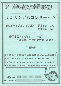 p20020622.gif