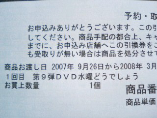 07092601.jpg
