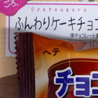 2006012002.jpg