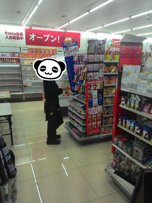 2016031503.jpg