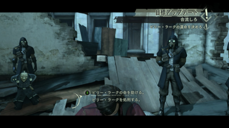 シャケニッキ Dishonored Hd